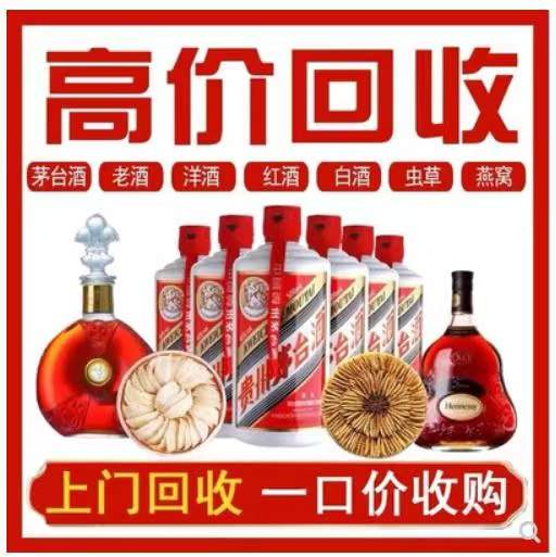 峡江回收茅台酒